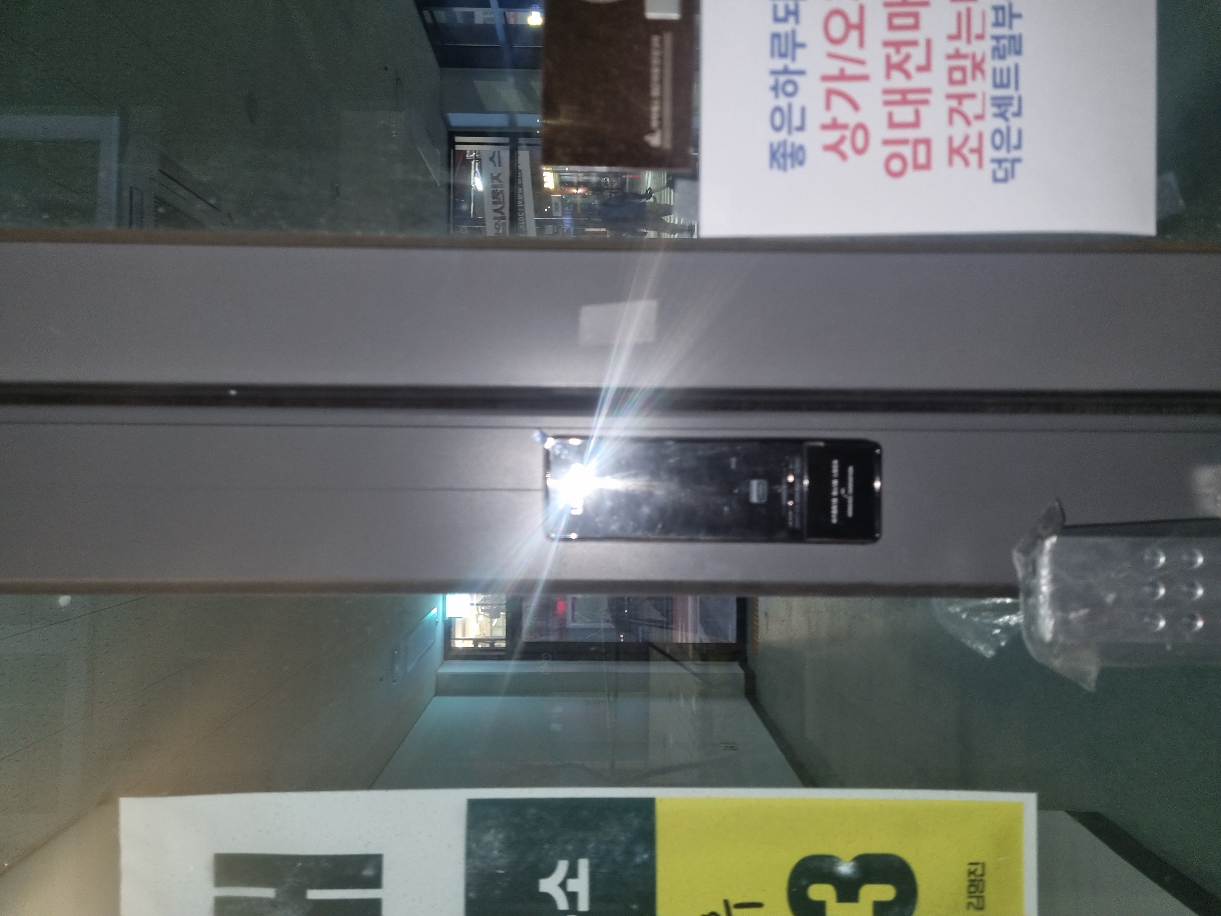 종로구 이화동 현관문 잠금장치 수리 현장 사진 3
